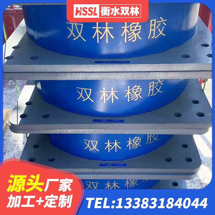 卢龙县LNR1100橡胶支座 卢龙县建筑工程隔震支座什么价格 卢龙县HDR300隔震支座 卢龙县抗震支座LNR800源头工厂 - 第8张