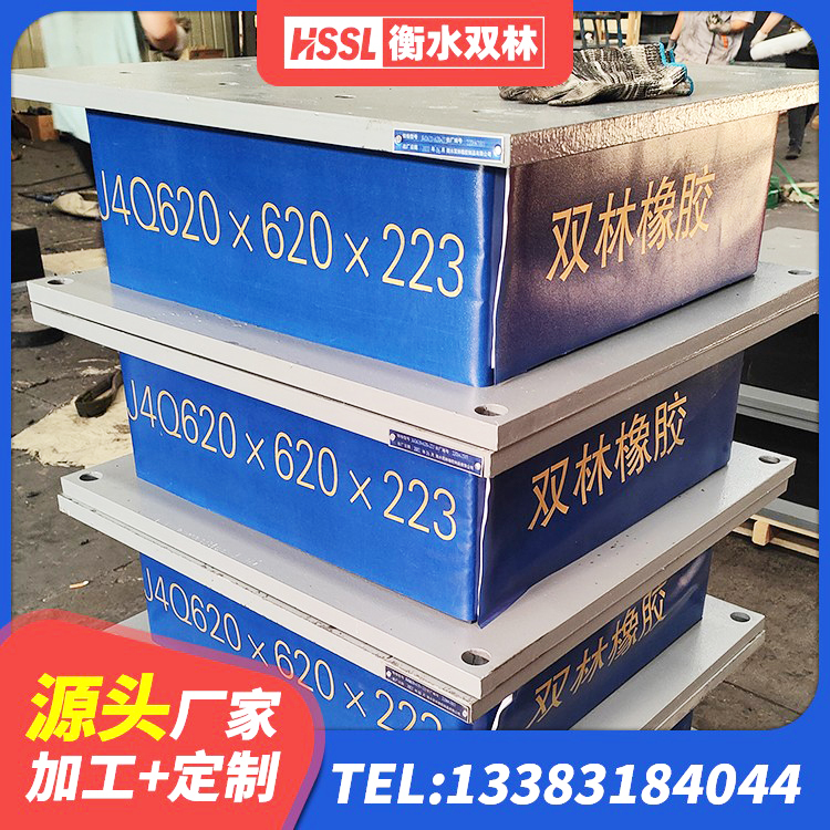 卢龙县建筑铅芯减震支座厂家 卢龙县LRB型隔震支座生产厂家 卢龙县建筑圆形铅芯隔震支座厂家 卢龙县抗震阻尼支座生产厂家 - 第5张