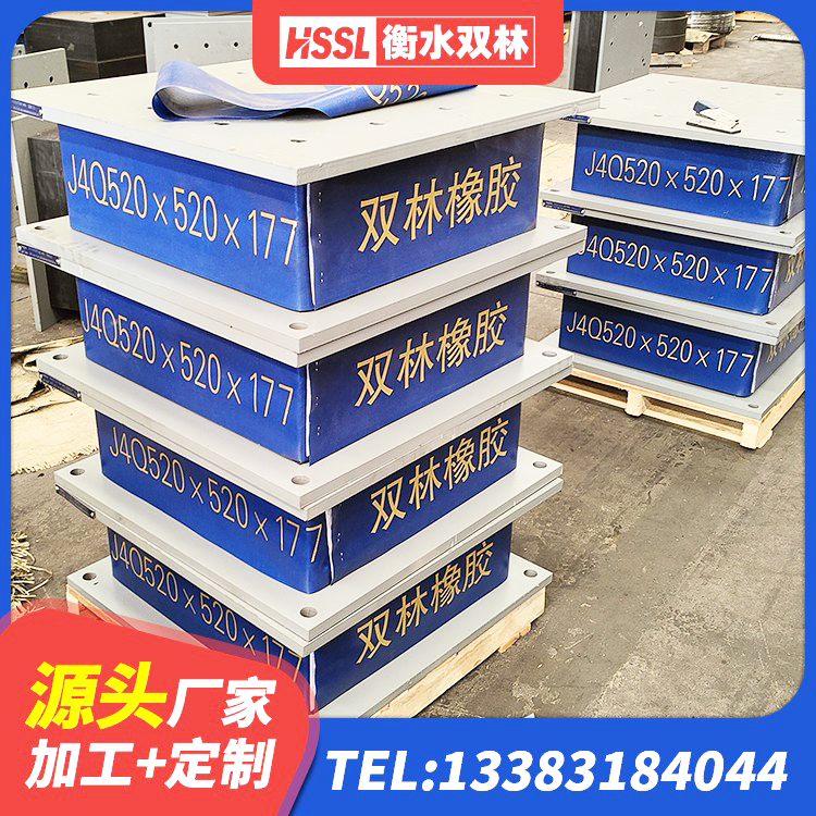 卢龙县HDR高阻尼橡胶(支座)厂家 卢龙县抗震支座工厂 卢龙县高承载力耗能隔震支座 卢龙县HDR高阻尼支座源头工厂 - 第2张