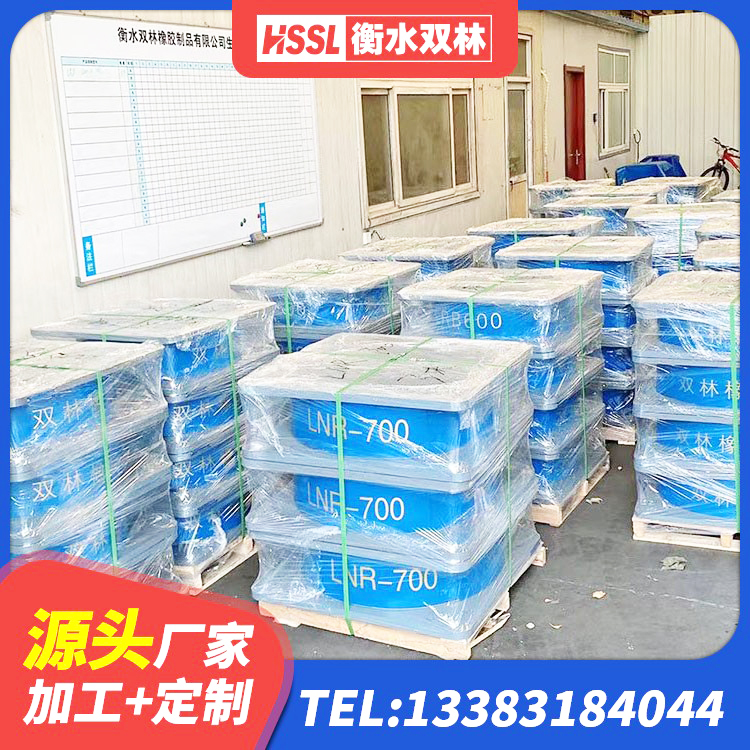 卢龙县建筑高阻尼隔震支座源头工厂 卢龙县LNR1400天然橡胶隔震支座厂家 卢龙县橡胶隔震支座低厂家 卢龙县LNR抗震支座源头工厂 - 第3张