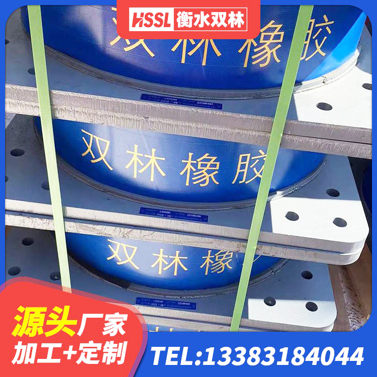 卢龙县LNR1100橡胶支座 卢龙县建筑工程隔震支座什么价格 卢龙县HDR300隔震支座 卢龙县抗震支座LNR800源头工厂 - 第6张