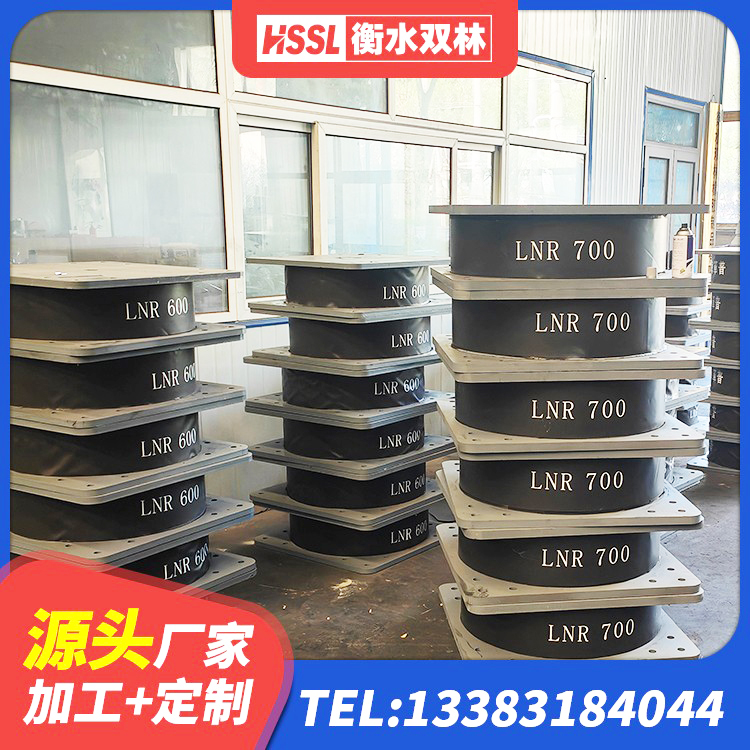 卢龙县房屋建筑支座生产厂家 卢龙县HDR800高阻尼橡胶隔震支座厂家 卢龙县建筑隔震支座橡胶隔震支座生产厂家 卢龙县LNR1400天然橡胶支座厂家电话 - 第1张