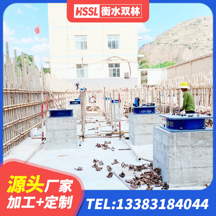 卢龙县LNR橡胶隔震支座900(II型) 卢龙县建筑铅芯型橡胶隔震支座源头工厂 卢龙县隔震支座LRB600 卢龙县建筑隔震支座隔震支座生产厂家 - 第3张