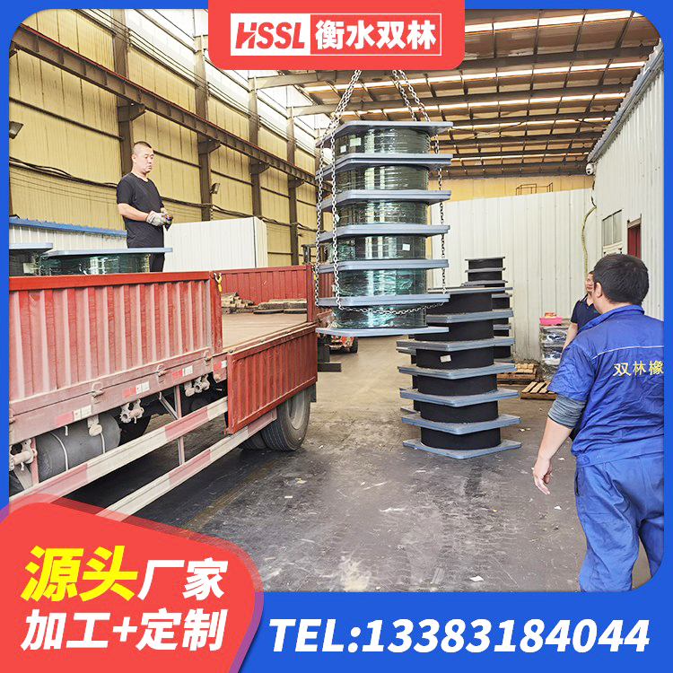 卢龙县房屋建筑支座生产厂家 卢龙县HDR800高阻尼橡胶隔震支座厂家 卢龙县建筑隔震支座橡胶隔震支座生产厂家 卢龙县LNR1400天然橡胶支座厂家电话 - 第2张