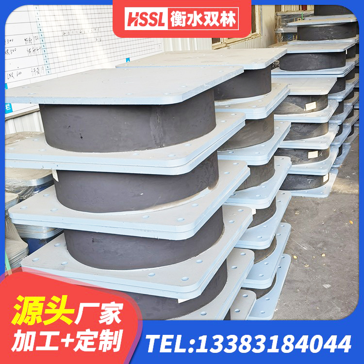 卢龙县HDR500高阻尼橡胶支座厂家电话 卢龙县LNR900天然橡胶隔震支座 卢龙县橡胶抗震支座厂家电话 卢龙县隔震支座制造商源头工厂 - 第1张