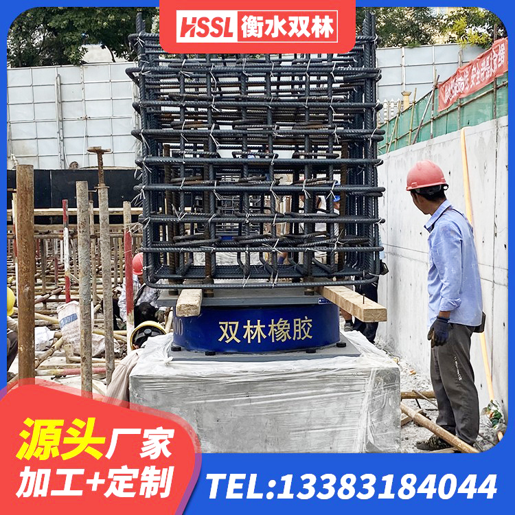 卢龙县LNR600橡胶隔震支座什么价格 卢龙县隔振支座生产厂家 卢龙县抗震式橡胶支座 卢龙县学校隔震支座多少钱 - 第4张