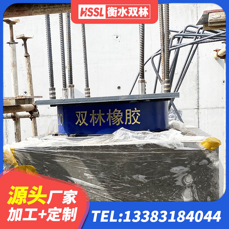 卢龙县LNR600橡胶隔震支座什么价格 卢龙县隔振支座生产厂家 卢龙县抗震式橡胶支座 卢龙县学校隔震支座多少钱 - 第2张