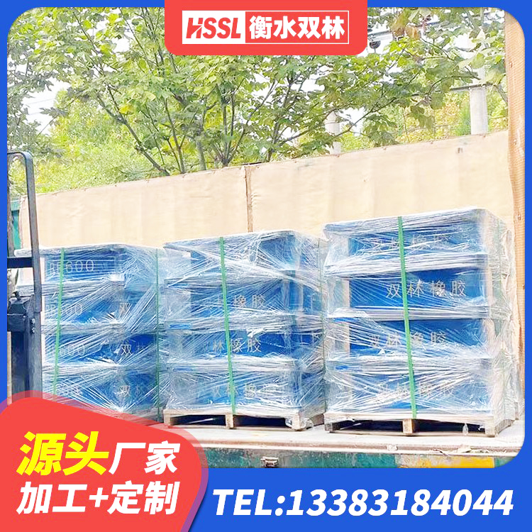 卢龙县建筑隔震支座生产厂家 卢龙县HDR1000高阻尼橡胶支座多少钱 卢龙县LNR300橡胶隔震支座厂家 卢龙县建筑楼梯抗震支座生产厂家 - 第4张