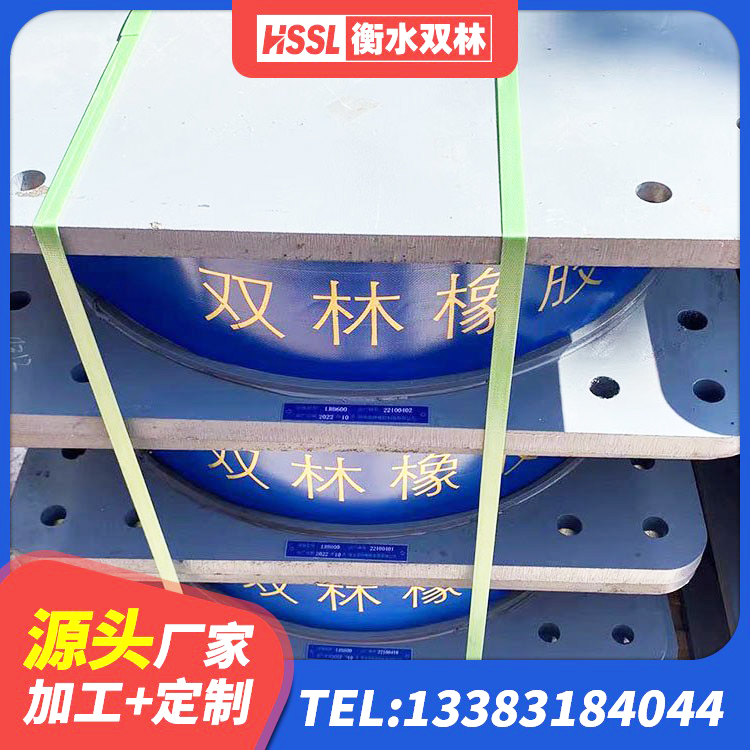 卢龙县LNR1100橡胶支座 卢龙县建筑工程隔震支座什么价格 卢龙县HDR300隔震支座 卢龙县抗震支座LNR800源头工厂 - 第1张