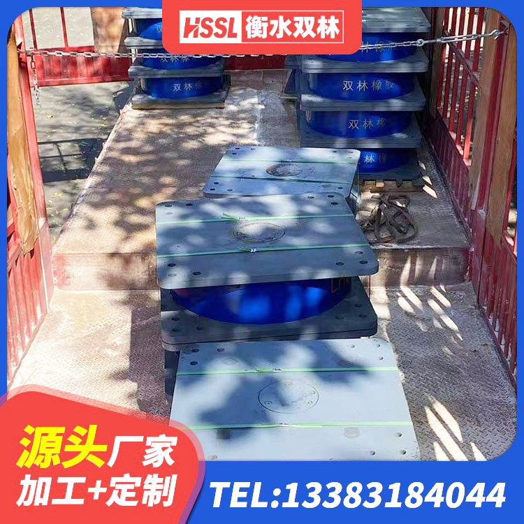 卢龙县LRB1300铅芯隔震支座什么价格 卢龙县LRB500-II型隔震支座 卢龙县建筑橡胶组合隔震支座厂家 卢龙县LRB1400支座 - 第7张