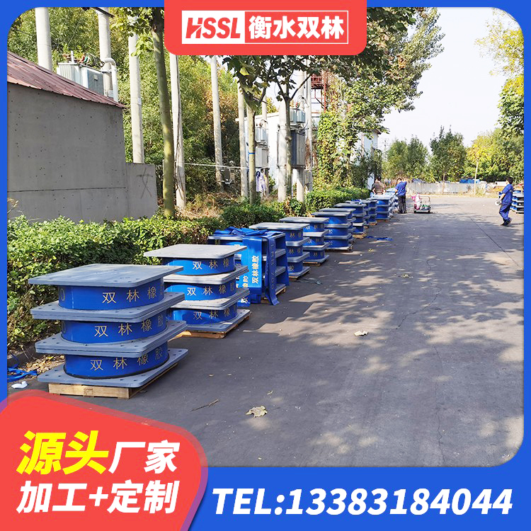 卢龙县隔震阻尼橡胶支座厂家电话 卢龙县HDR800高阻尼橡胶支座多少钱 卢龙县LNR600隔震支座多少钱 卢龙县学校建筑隔震支座 - 第8张
