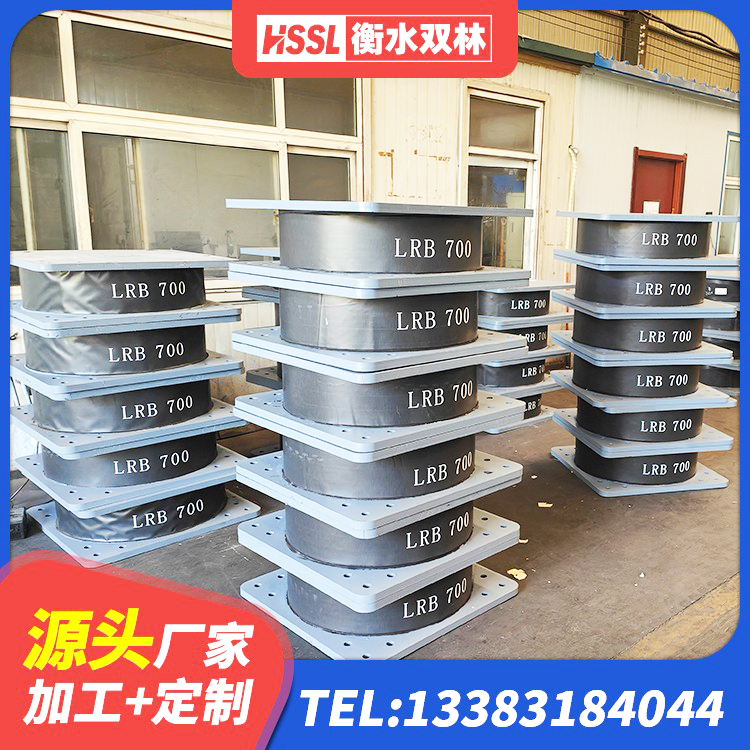 卢龙县HDR500高阻尼橡胶支座厂家电话 卢龙县LNR900天然橡胶隔震支座 卢龙县橡胶抗震支座厂家电话 卢龙县隔震支座制造商源头工厂 - 第3张