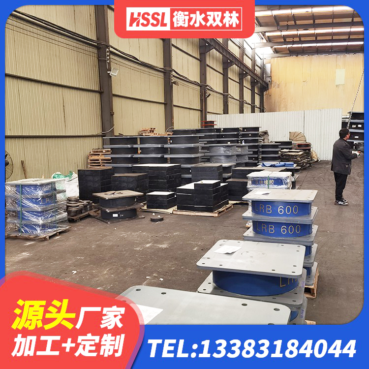 卢龙县LRB1300铅芯隔震支座什么价格 卢龙县LRB500-II型隔震支座 卢龙县建筑橡胶组合隔震支座厂家 卢龙县LRB1400支座 - 第1张