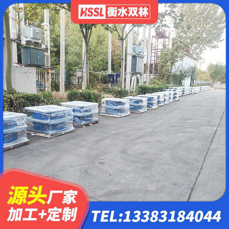 卢龙县隔震阻尼橡胶支座厂家电话 卢龙县HDR800高阻尼橡胶支座多少钱 卢龙县LNR600隔震支座多少钱 卢龙县学校建筑隔震支座 - 第7张