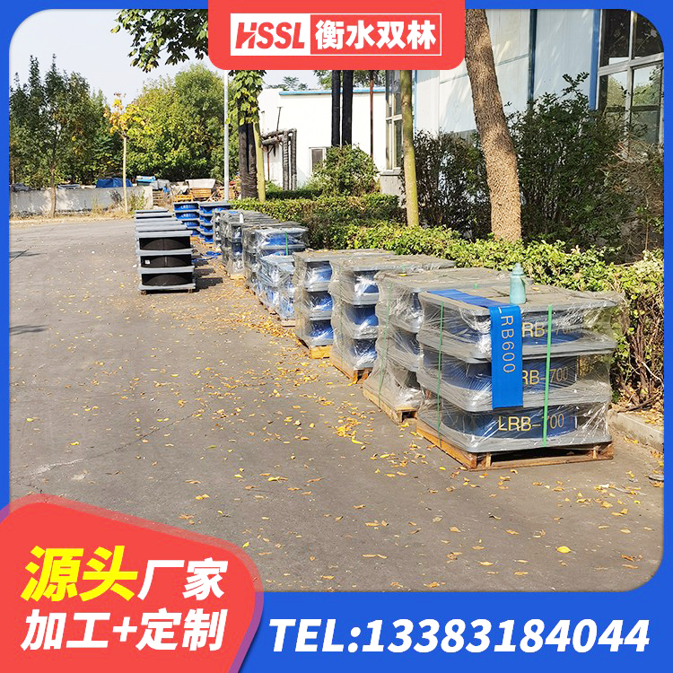 卢龙县建筑隔震支座生产厂家 卢龙县HDR1000高阻尼橡胶支座多少钱 卢龙县LNR300橡胶隔震支座厂家 卢龙县建筑楼梯抗震支座生产厂家 - 第5张
