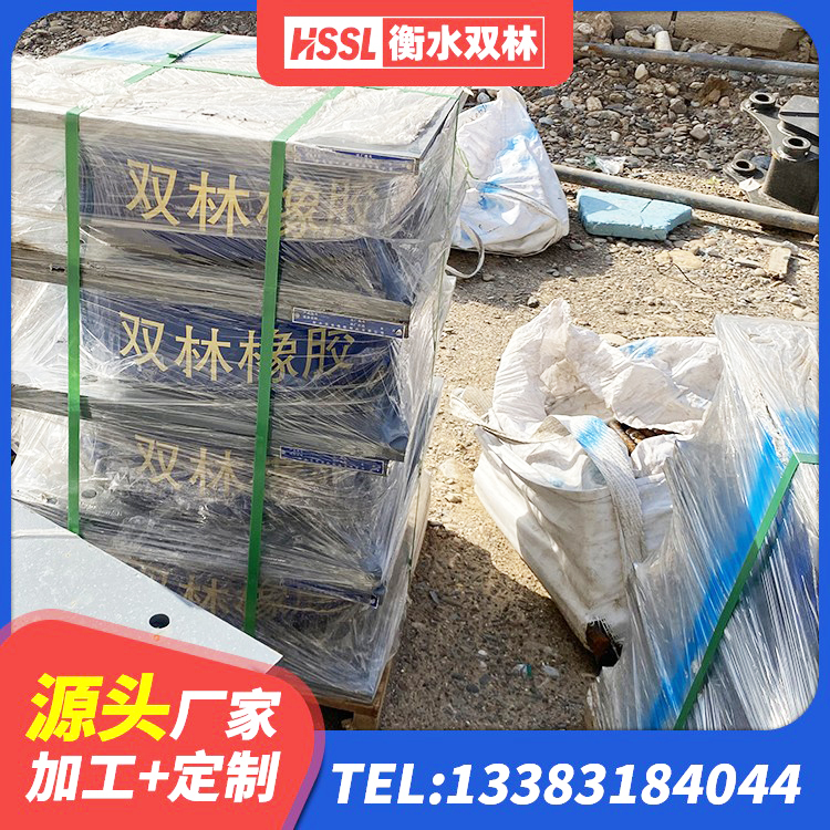 卢龙县建筑铅芯减震支座厂家 卢龙县LRB型隔震支座生产厂家 卢龙县建筑圆形铅芯隔震支座厂家 卢龙县抗震阻尼支座生产厂家 - 第4张