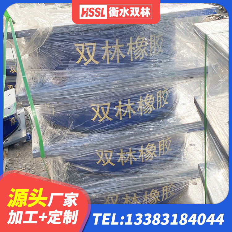 卢龙县600的隔震支座厂家 卢龙县LRB400橡胶隔震支座生产厂家 卢龙县LRB1100橡胶隔震支座源头工厂 卢龙县建筑高阻尼减震隔震支座厂家 - 第1张