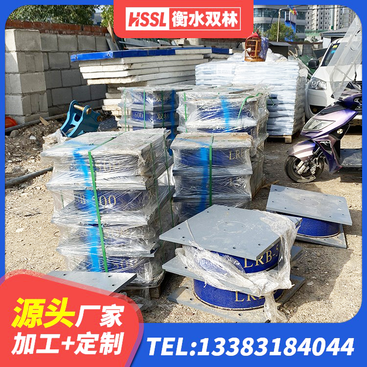 卢龙县橡胶隔震支座加工源头工厂 卢龙县LNR隔震支座D420厂家电话 卢龙县LNR900天然隔震支座多少钱 卢龙县阻尼隔震橡胶支座厂家 - 第3张